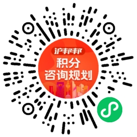 一对一规划顾问