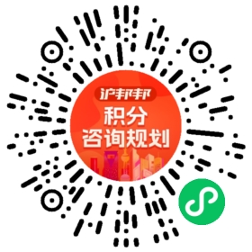 一对一规划顾问
