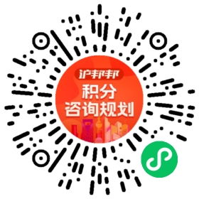 一对一规划顾问