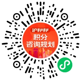 一对一规划顾问