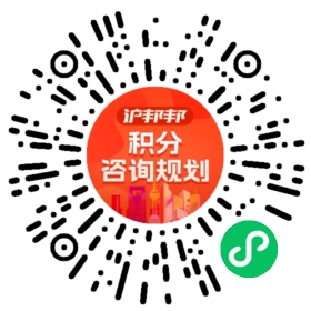 一对一规划顾问