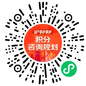 一对一规划顾问
