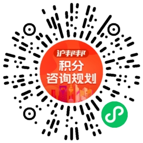 一对一规划顾问