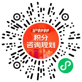 一对一规划顾问