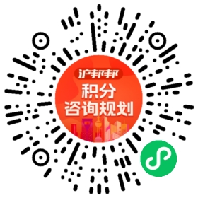 一对一规划顾问