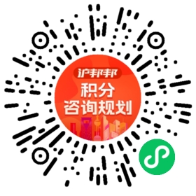 一对一规划顾问