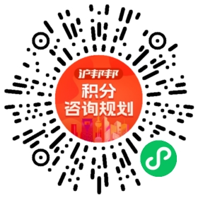 一对一规划顾问