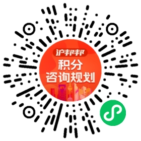 一对一规划顾问