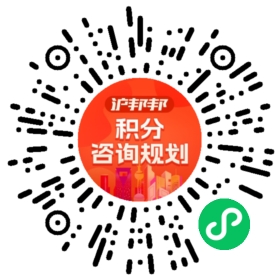 一对一规划顾问