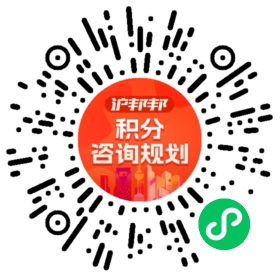 一对一规划顾问
