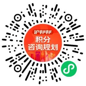 一对一规划顾问