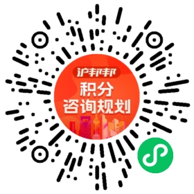 一对一规划顾问