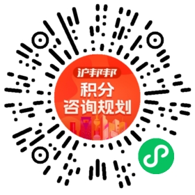 一对一规划顾问