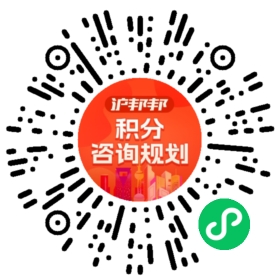 一对一规划顾问