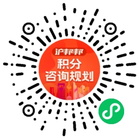 一对一规划顾问