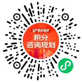 一对一规划顾问