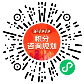 一对一规划顾问