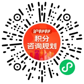 一对一规划顾问