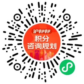 一对一规划顾问