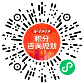 一对一规划顾问
