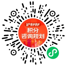 一对一规划顾问