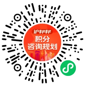 一对一规划顾问