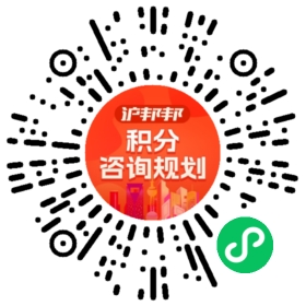 一对一规划顾问