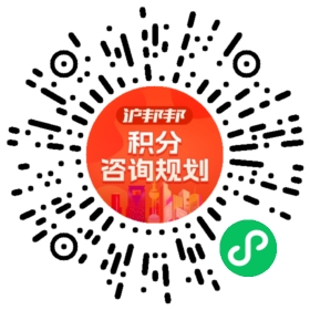 一对一规划顾问
