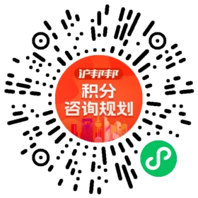 一对一规划顾问