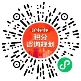 一对一规划顾问