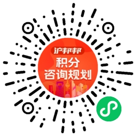 一对一规划顾问