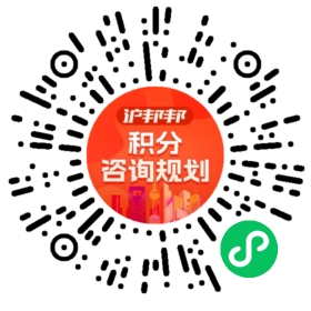 一对一规划顾问