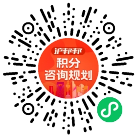 一对一规划顾问