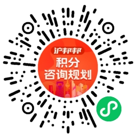 一对一规划顾问