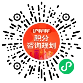 一对一规划顾问