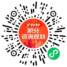 一对一规划顾问