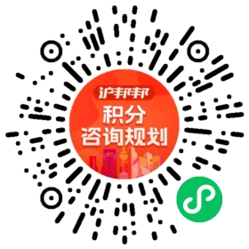 一对一规划顾问