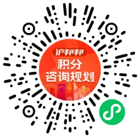 一对一规划顾问