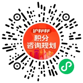 一对一规划顾问