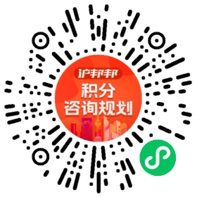 一对一规划顾问