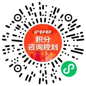 一对一规划顾问