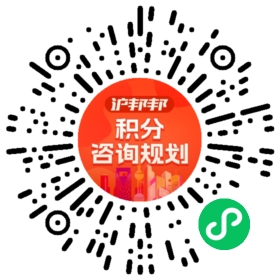 一对一规划顾问