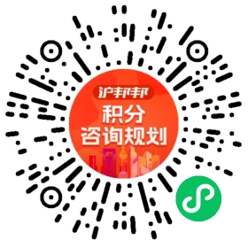 一对一规划顾问