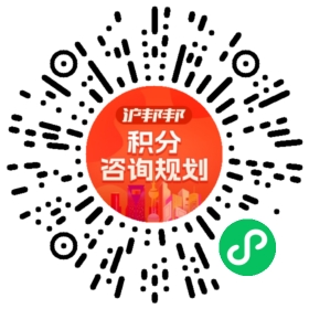 一对一规划顾问