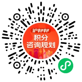 一对一规划顾问
