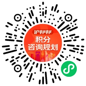 一对一规划顾问