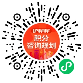 一对一规划顾问