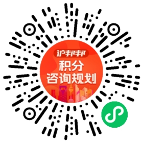 一对一规划顾问