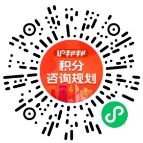 一对一规划顾问