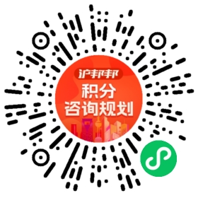 一对一规划顾问